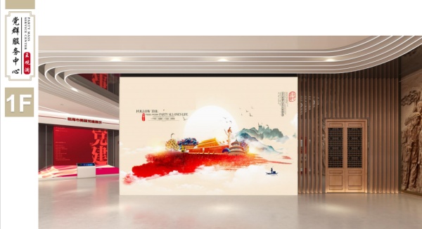 社区服务中心新时代文明实践站文化建设设计