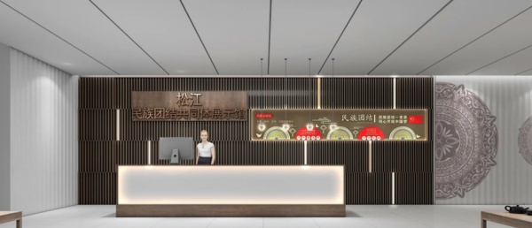 社区服务中心新时代文明实践站文化建设设计