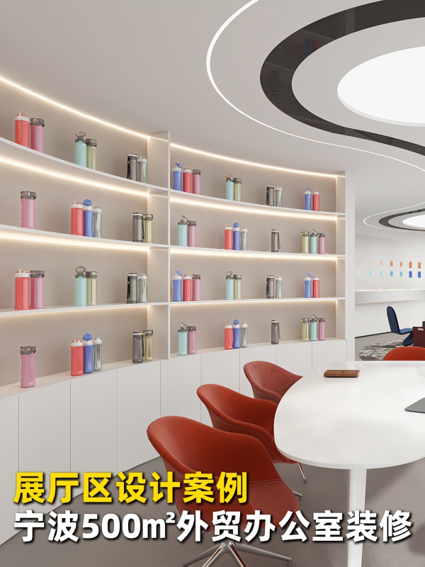 产品展厅设计