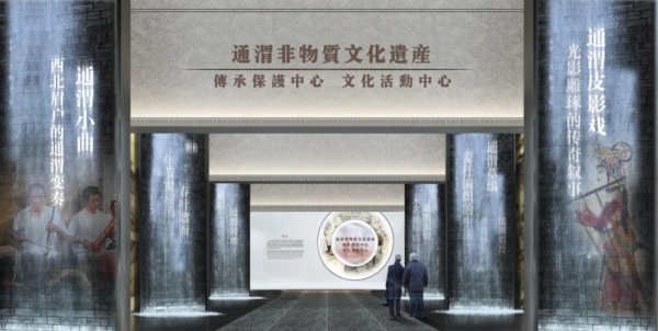 智慧博物馆设计