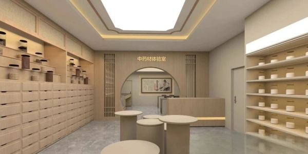 中药材展厅设计