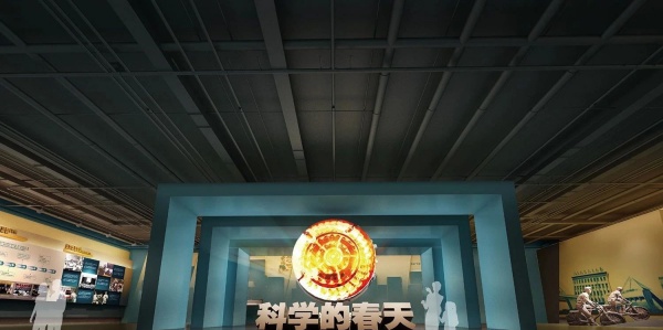 红色主题博物馆设计