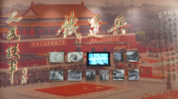 中铁十二局展陈馆设计
