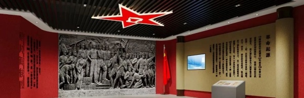 红色主题展厅设计
