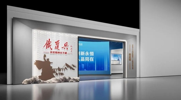 史馆文化展厅搭建