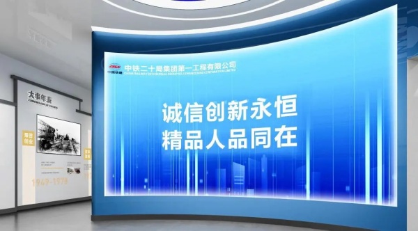 史馆文化展厅搭建
