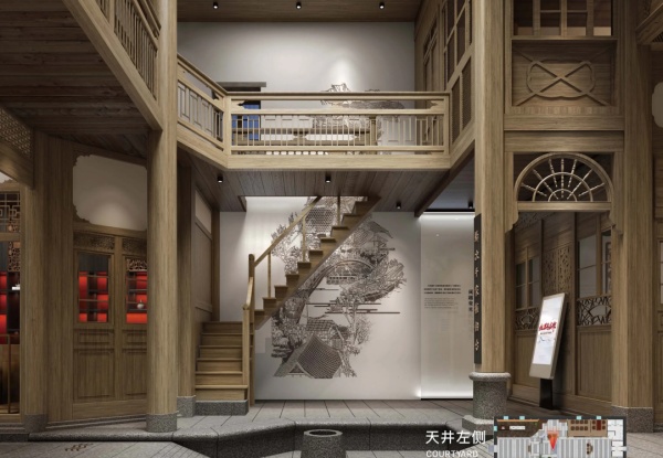 上下杭历史文化街区游客服务中心展陈设计方案