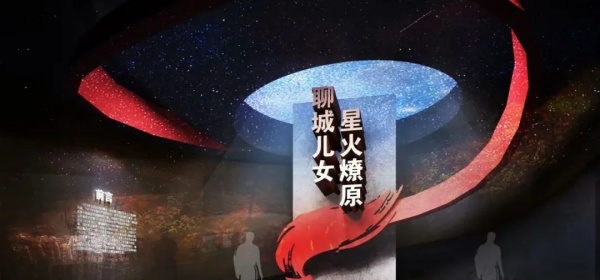 纪念馆布展