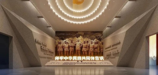 纪念馆布展