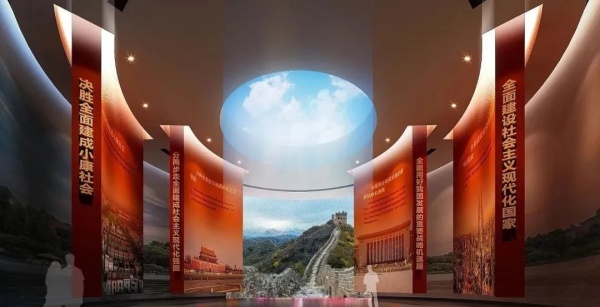 纪念馆布展