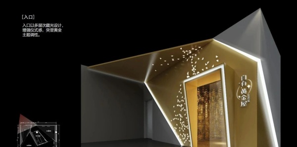 黄金展厅如何用科技重塑高端珠宝消费体验？