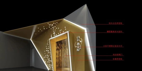 黄金展厅如何用科技重塑高端珠宝消费体验？