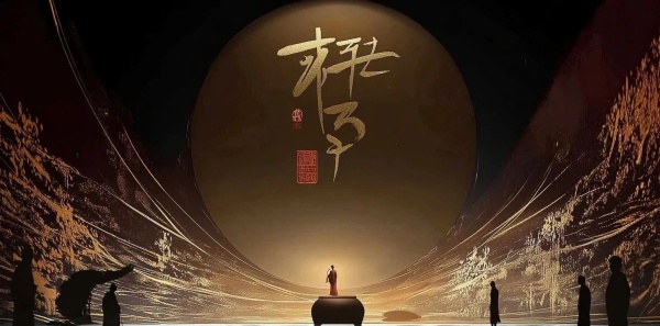 博物馆艺术装置设计