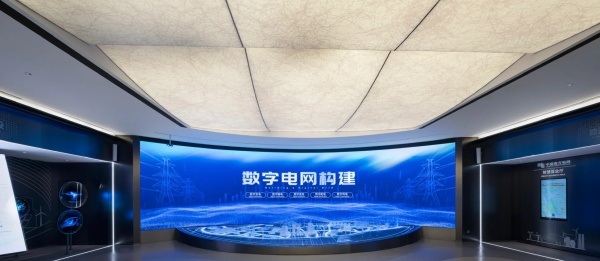 南方电网博鳌展厅设计