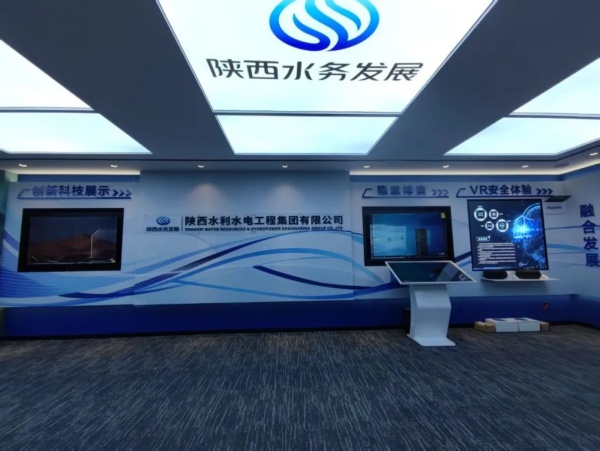 水利水电工程集团智慧科技展厅设计