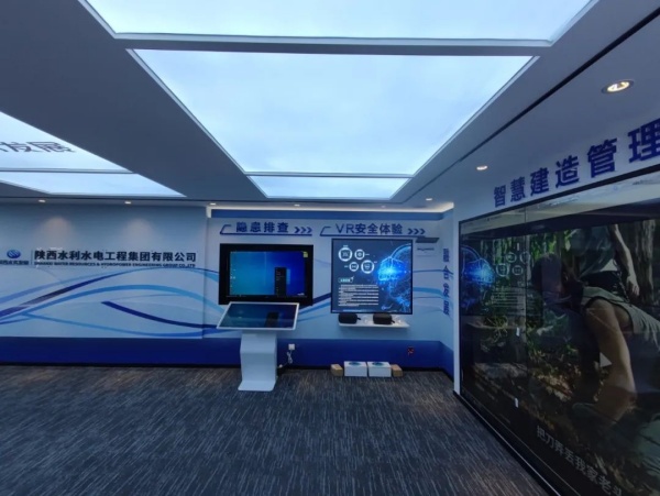 水利水电工程集团智慧科技展厅设计