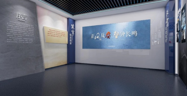 当廉政文化遇见空间设计，这些展厅案例的教育感绝了