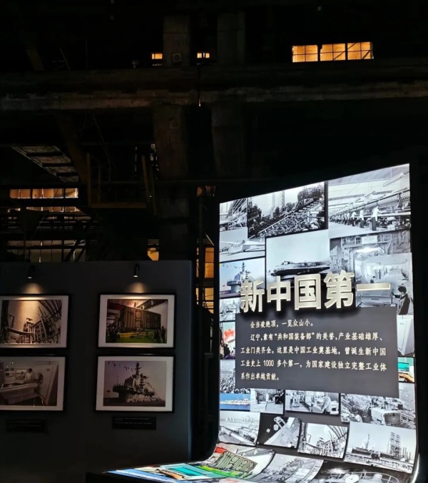 工业博物馆设计