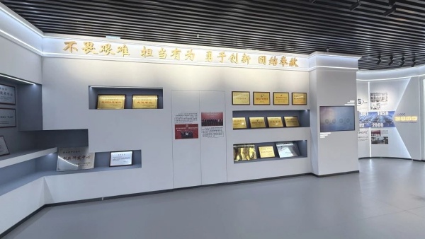 新材企业展厅设计
