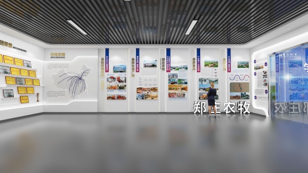智慧农业展厅设计