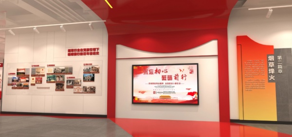 党建展厅让红色精神在空间中鲜活传承