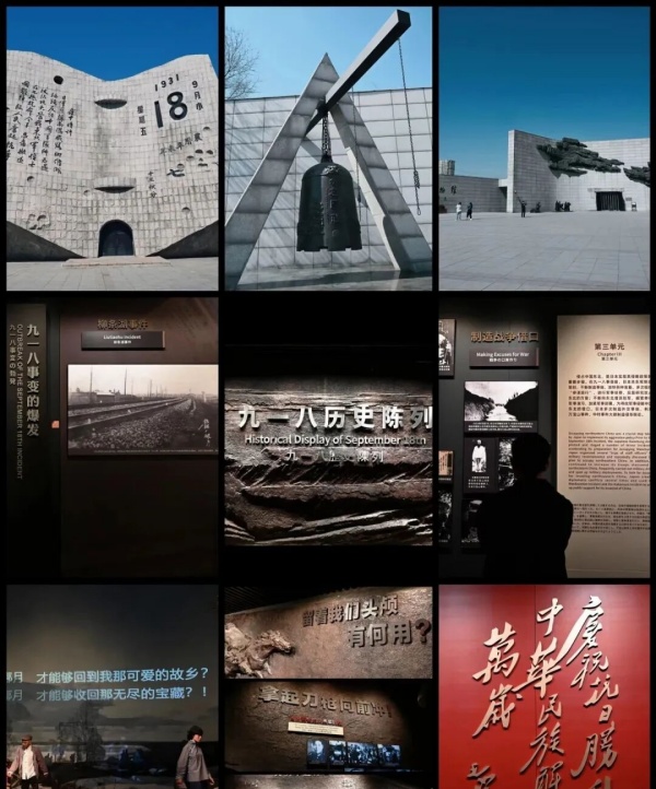 抗战纪念馆设计