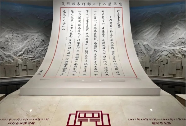 抗战纪念馆设计