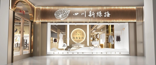 宜宾丝绸科技孵化中心展厅设计解锁千年丝韵