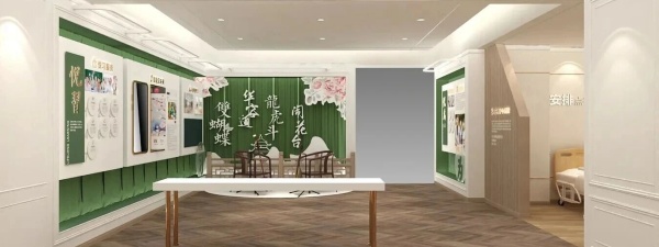 智慧养老展厅建设案例分享