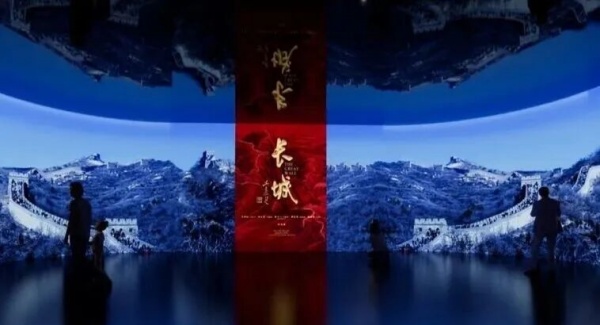 长城文化博物馆设计