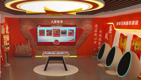 VR赋能高校党建思政教学打造沉浸式红色教育新范式