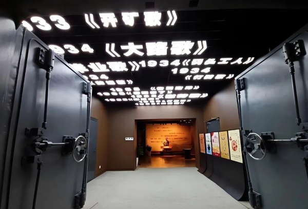 国歌展示馆设计