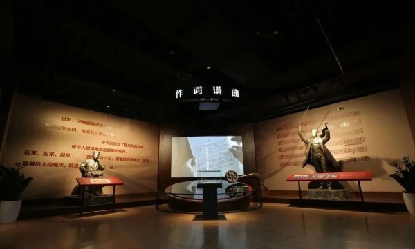 国歌展示馆设计