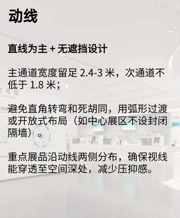 800平展厅显大设计6个不踩雷干货技巧 