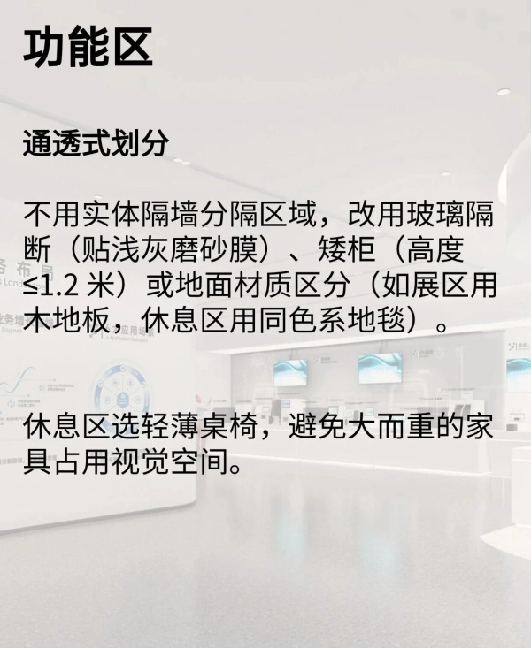 800平展厅显大设计6个不踩雷干货技巧 