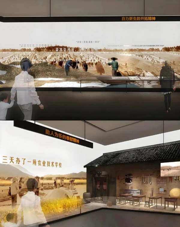 乡村振兴展示馆设计