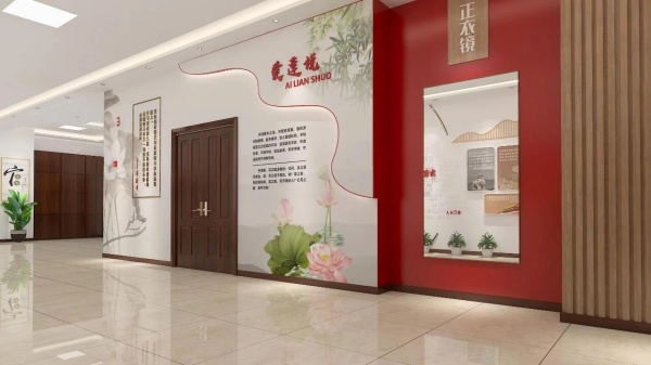 廉政文化展示馆设计