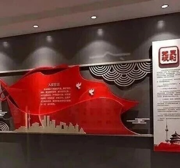 展厅设计空间设计的 “红色 +”