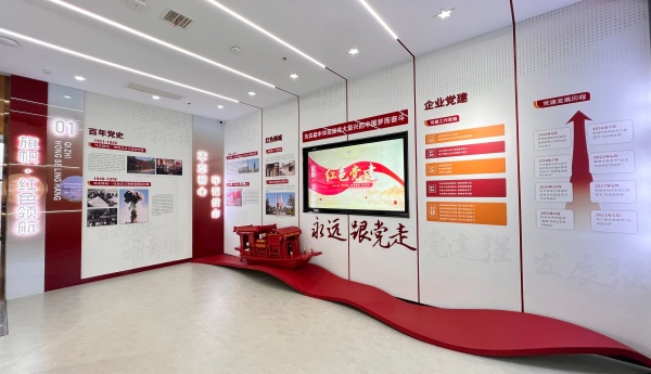 海燕集团展厅解锁能源转型密码