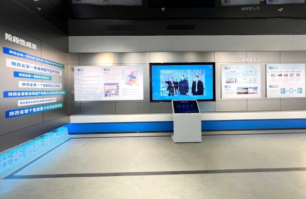 海燕集团展厅解锁能源转型密码