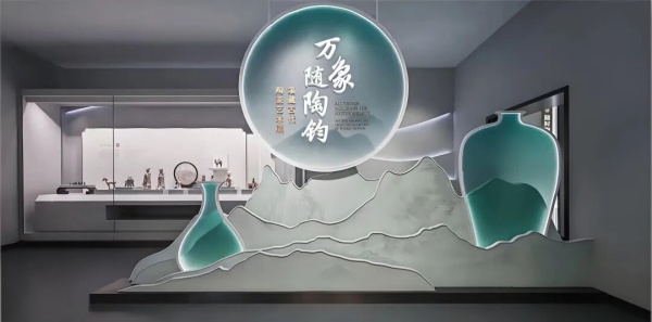 陶瓷艺术大展