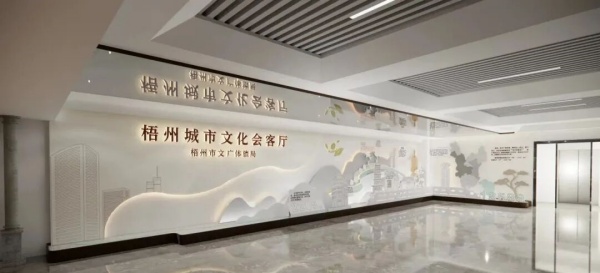 特色小镇城市会客厅设计