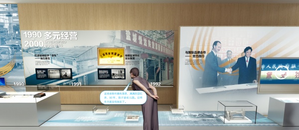 解锁空间设计—企业展厅设计