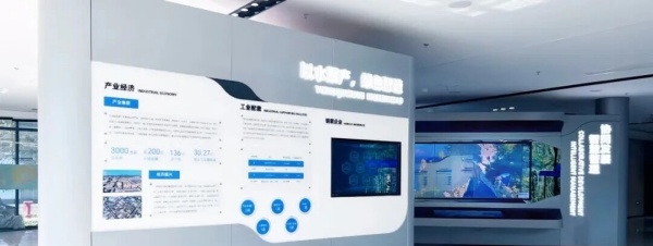 绿色产城融合展厅的标杆之作