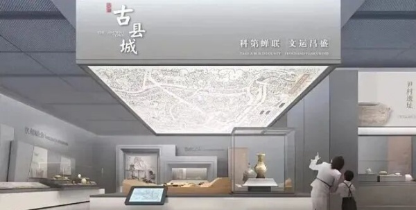 古建筑文化展厅设计