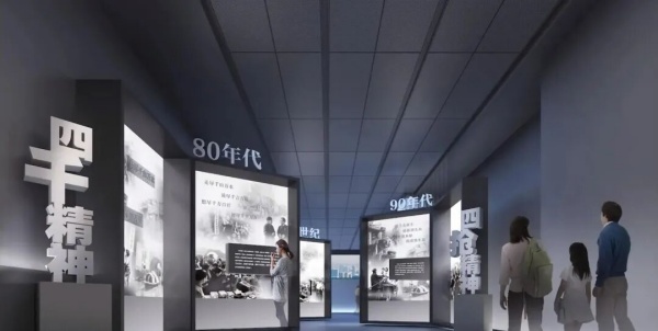 三线建设展示馆设计