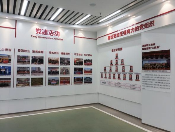 长江电工集团数字化展厅设计