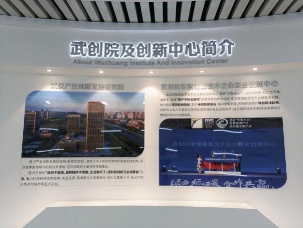 长江电工集团数字化展厅设计
