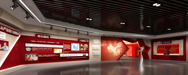 桂林廉政教育基地展厅设计