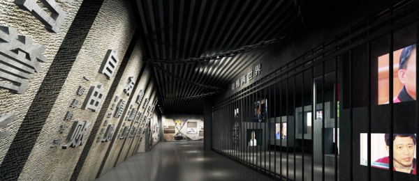 桂林廉政教育基地展厅设计